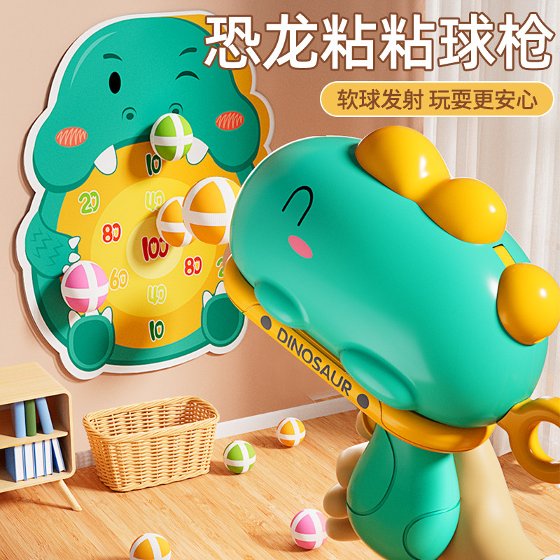 儿童益智玩具小孩男孩女孩子生日礼物三一2两四451到3到6岁半宝宝