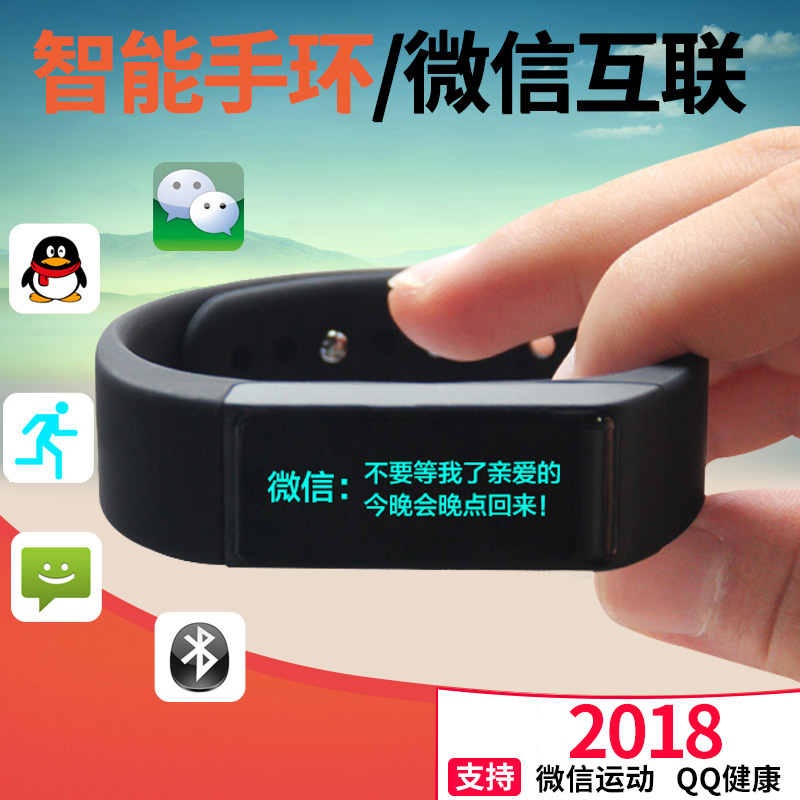 Iwown i5Plus Smart Ring Sports Watch Bluetooth Waterproof Walker Millie 2 Huawei Apple