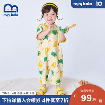 Mini Barabara baby one-piece clothes 2022 Summer and mens baby cotton Modale kneecap anti-cool one-piece suit
