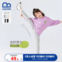 Mini Barabara girls hit bottom pants 2022 Spring baby elastic casual pro-skin underpants to wear outside