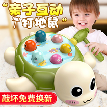 Turtle playing Gopher childrens toys girl 1 a 3-year-old boy Baby Baby Baby toddler puzzle smashing