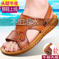 Leather cowhide on the line of cow tendon non-slip sandals mens sandals bag head dual use sandals summer soft bottom middle-aged