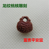 Wild peach carving single boutique peach basket pure handmade nuclear carved male and female baby adult bracelet to ward off evil evil pendant