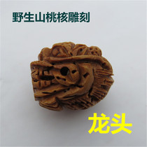 Wild peach core hand-carved single dragon head Wenplay nuclear carving boutique evil hand string red rope pendant small pendant