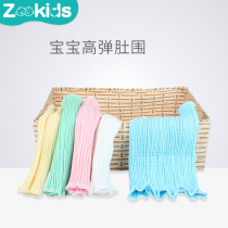Baby belly girdle Newborn umbilical cord Summer thin childrens belly girdle Belly girdle navel girdle Baby belly girdle belt