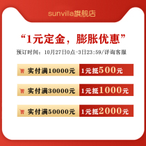 (Double 11 privilege) 1 yuan expansion gold robbery activity exclusive privilege