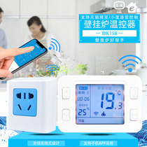 Xinyuan SUITTC wall-mounted boiler temperature control switch WK158 wireless WIFI thermostat mobile phone APP remote control