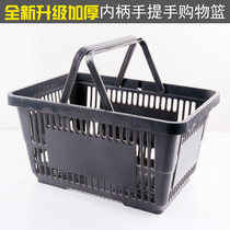 Supermarket shopping basket basket portable plastic basket KTV large snack frame mini convenience store shopping cart basket