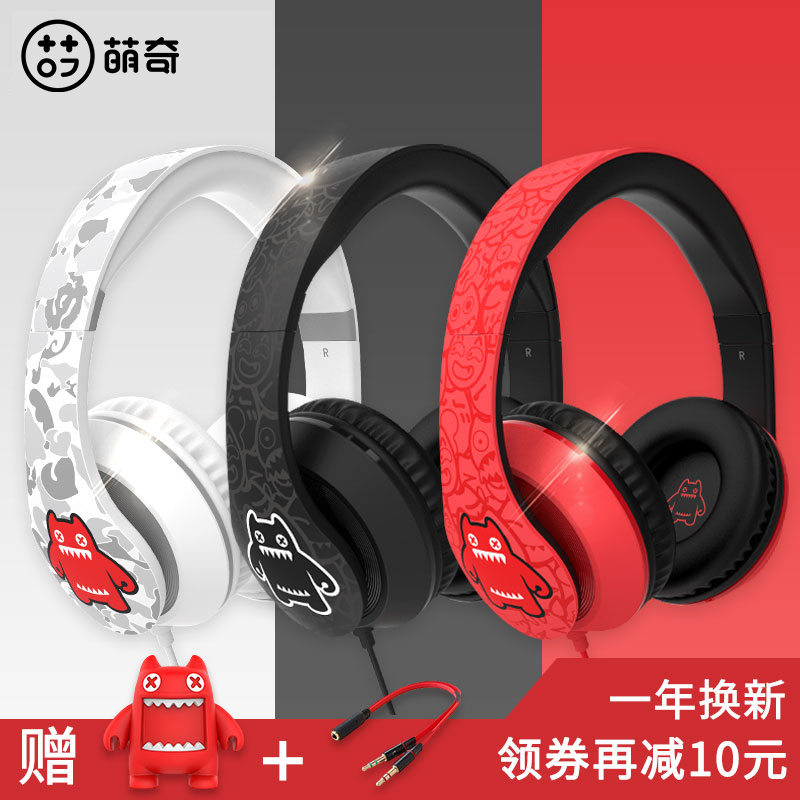[Official Flagship Shop] Mengqi Devil Cat Sound Devil Earphone, Headset, Cable Earphone, Computer Mobile Game, Chicken Bass Movement, HIFI Music, Sound Insulation and Noise Reduction Universal Male and Female Students