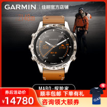 GARMIN Jiaming MARQ-Adventurer Explorer High-end Smart Sports Blood Oxygen Outdoor Fashion Watch