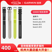 Garmin Fenix ​​5SP 5S 6S 7S 20mm Replacement Quick Release Silicone Nylon Watch Strap