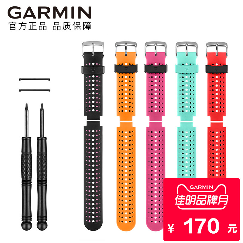 Garmin Jiaming Forerunner 235 630 Sports Watch Strap Replacement Wristband