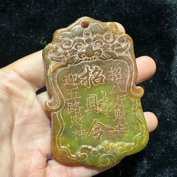 辽宁岫玉摆件-辽宁岫玉摆件促销价格、辽宁岫玉摆件品牌- 淘宝