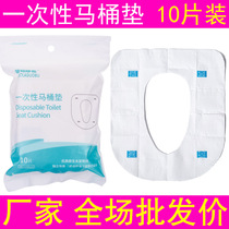 Disposable toilet pad maternal postpartum cushion paper pregnant woman moon toilet pad double waterproof 10 pieces wholesale