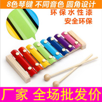 Childrens hand knocks octave 0-2-3 years old baby xylophone puzzle baby percussion instrument toy