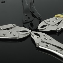 Vigorously pliers multifunctional round mouth pliers industrial-grade German quick clamping pliers adjustable vigorously pliers 10 inches