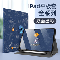 iPad Protective case 2021 New ipadair4 3 2 apples ipad9 covers 2020 the ninth generation 10 2 flat-screen ipadPro11 12