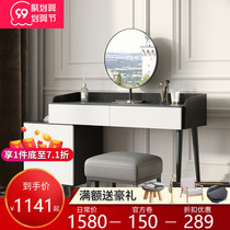 Modern minimalist dressing table master bedroom Italian designer dressing table Nordic small apartment rock board storage cabinet integrated