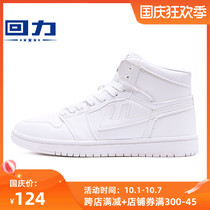 Huili Womens Shoes High Shoes 2021 Spring New Explosion Change Air Force One Couple High Joker Sports Small White Shoes