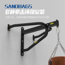 Dongji household heavy-duty indoor sandbag rack boxing sandbag hanger fitness equipment hanging ball rack adhesive hook
