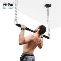 Dongji ceiling ceiling software pull-up horizontal bar height adjustable indoor hanging chain fitness device single pole