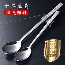 12 zodiac laser engraving 304 stainless steel spoon Korean long handle mixing spoon solid fork soup spoon