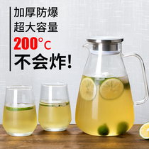 Summer household cold kettle glass cold kettle heat-resistant high temperature cool white boiling water cup set large-capacity teapot cold cup
