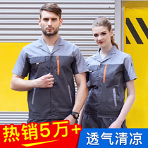 Summer short-sleeved overalls suit mens thin breathable wear-resistant factory workshop tops can be customized labor and labor insurance services