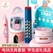 Cat Prince electric stationery set gift box gift package Primary School students Girls School supplies second grade three students set box children junior high school students freshmen good things first grade start of school