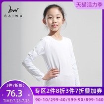 Kashiwaya Dance Garden new childrens long-sleeved round-neck T-shirt girl body clothing Folk dance basic practice suit
