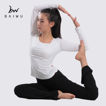 Baiwu Dance Garden Blue White Red Autumn and Winter Long Sleeve Slim Yoga Fitness Two Wear Collar Classic Top Yoga