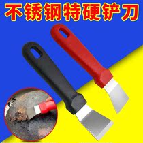 Pan bottom shovel knife to oil stain tool Black scale Tar Shovel Knife Fridge Defrost Ice Shovels Kitchen Housekeeping Cleaning Supplies