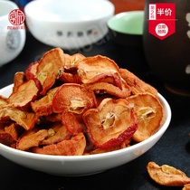 Moga Dunhuang special acid dry fruit dry fruit original wild fruit piece and taste snack 500g bag