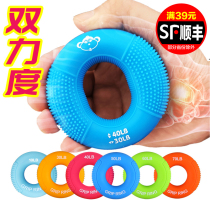 Silicone grip Circle training arm muscle professional training hand strength rehabilitation finger strength ball grip strength equipment male exercise hand strength