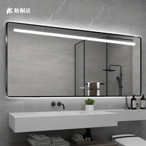 Bathroom mirror square wall-mounted sink bathroom mirror bathroom mirror with light led Smart Anti-fog mirror Bath Mirror