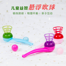 Plastic suspension blowing caddy years classic nostalgic suspension magic blowing ball Childrens early education parent-child interactive blowing ball toy