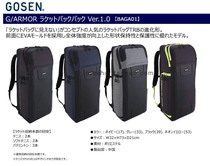 Spot JP Japanese version GOSEN high fiber GOD BAGA01 feather tennis squash large capacity shoulder sports backpack