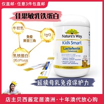 New Jiasimin Gold lactoferrin powder Infant and child colostrum high purity portable package