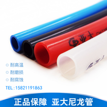 Asian nylon tube PA11 sub tube gas oil and water soft tube corrosion resistant high pressure high temperature Ya pa nylon tube