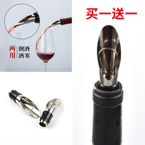 Red wine stopper stainless steel wine bottle stopper wine pouser household wine fresh stopper multifunctional wine stopper drainage plug