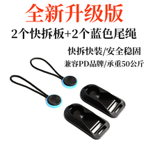 Camera shoulder strap quick release buckle connector quick installation tail buckle for Canon SLR Sony Fuji micro single original strap