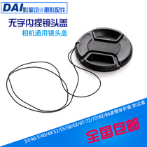 Word within pinch lens cap 49 52 55 58 62 67 72 77 82 86 filters protective cover dust cover
