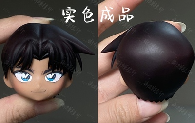 taobao agent Title Cicada ｜ End model ｜ Serving the flat -second OB11 head shell GSC hair