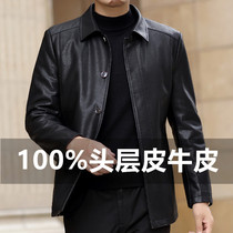 Autumn and winter Haining middle-aged leather jacket mens head layer cowhide down jacket middle-aged and elderly leather jacket plus velvet dad jacket