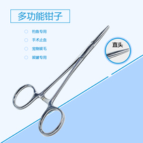 Cupping tweezers pliers cupping special cotton clip tool straight alcohol Nie Zi stainless steel hemostatic forceps