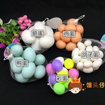 Simulation plastic fake eggs duck eggs pigeon eggs goose eggs childrens playhouse toys kindergarten painting painted eggs