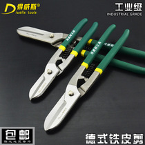 Deweth iron scissors stainless steel plate white iron wire mesh scissors German industrial scissors quality