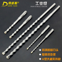 Deweisi electric hammer drill bit Two pits and two grooves round handle concrete square handle impact drill bit Cement wall drill bit