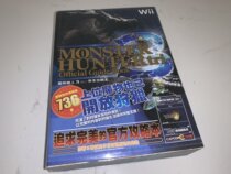 Spot WII Game Raiders Monster Hunter 3 tri-Official Chinese Raiders 736