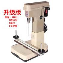 Yunguang 168 Electric Binding Machine 168 Automatic Binding Machine Financial Voucher Punching Machine
